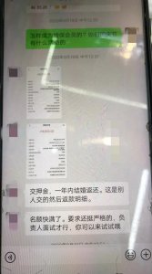 ​尿蛋白2个加号(尿蛋白2个加号能治愈吗)