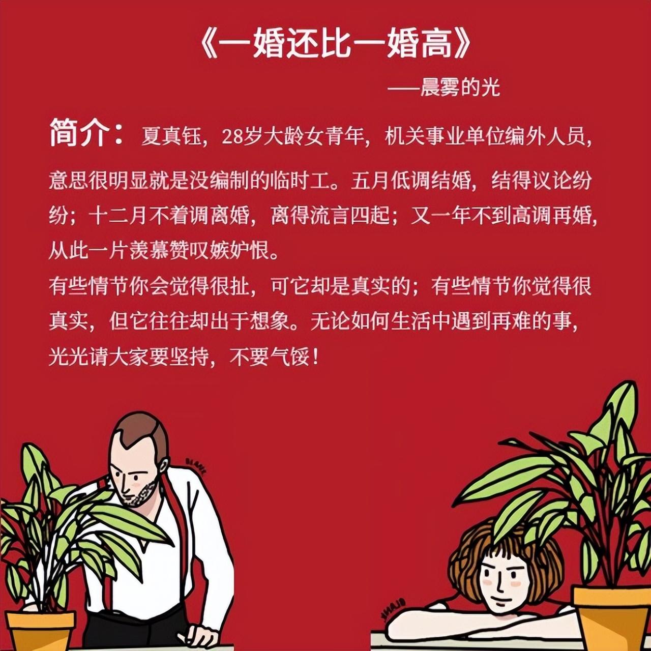 男主从政潜女主高干文（看了三遍以上的高干文推荐）