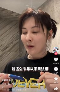 ​恭喜！33 岁女星官宣怀孕，老公激动到捂脸哭泣，结婚 10 年备孕艰辛