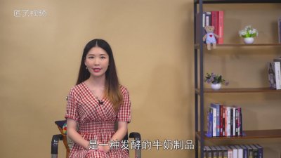 ​起司是什么