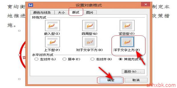 电子版怎么盖章