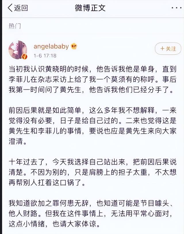 何洁苏醒为什么被淘汰（34再次翻红）(45)