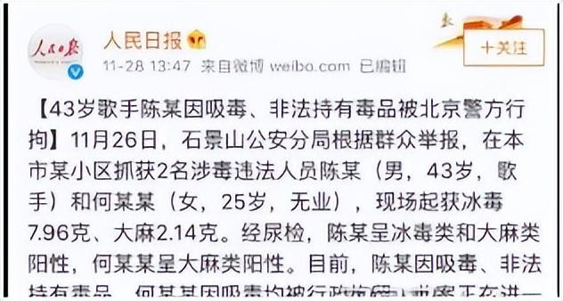 白百何是因为什么才离婚（背锅5年后我们才读懂白百何）(22)