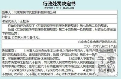 ​取消29个罚款事项具体内容是什么（定了这些罚款事项）