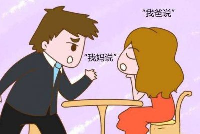 ​妈宝女是褒义还是贬义