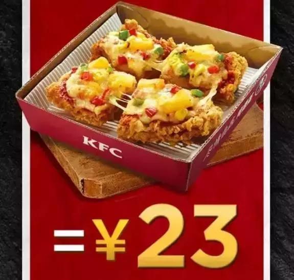 kfc的全鸡是炸鸡还是烤鸡（为什么KFC新晋网红CHIZZA倾倒亿万味蕾）(13)