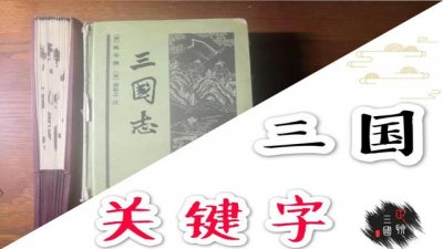 ​孙策的儿子（孙策的两个儿子）