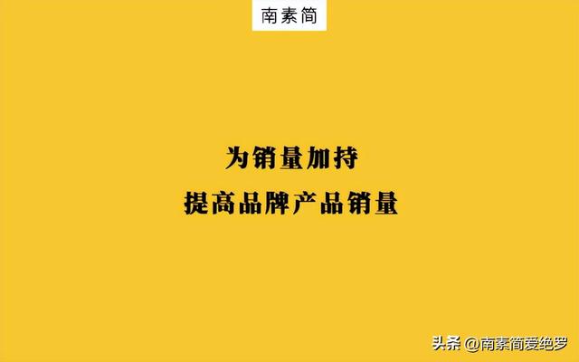 如何正确看待明星代言（看过50个明星代言）(5)