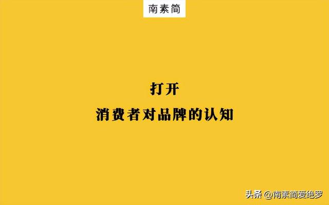 如何正确看待明星代言（看过50个明星代言）(6)