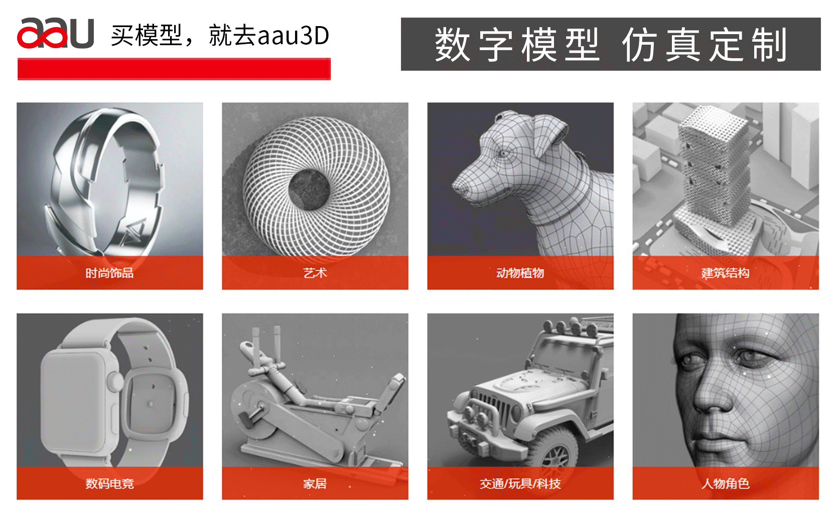 常见的3d打印成型技术（10种最常用的金属3D打印技术路线）(20)