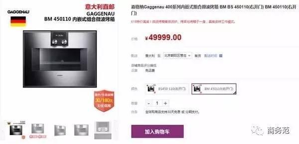 爱马仕的三大巨头（8个家电界的爱马仕品牌）(23)