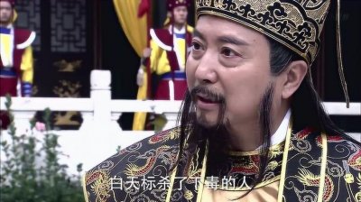 ​包青天之开封奇案中白天标为什么要杀八王爷（故事情节是什么样的呢）