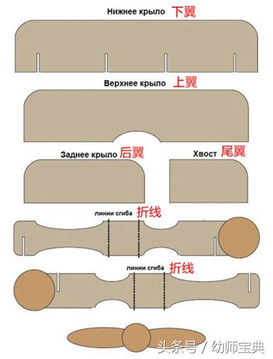 飞机手工制作客机（小飞机大梦想50多种手工飞机大合集）(20)