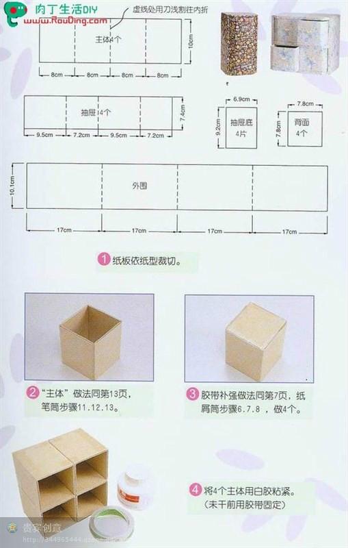 既简单又漂亮的小手工（许多漂亮的小手工）(30)