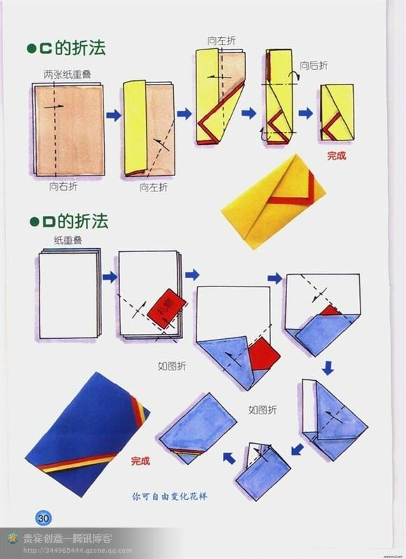 既简单又漂亮的小手工（许多漂亮的小手工）(102)