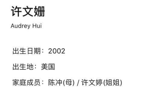 陈冲领养的双胞胎现在怎样了（当年遗弃领养的双胞胎被骂20年）(12)