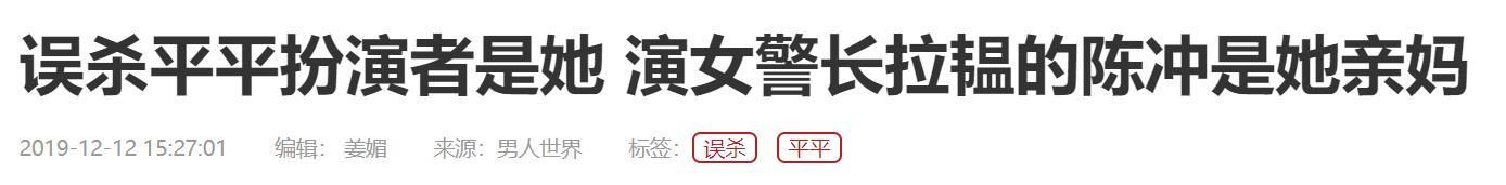 陈冲领养的双胞胎现在怎样了（当年遗弃领养的双胞胎被骂20年）(10)