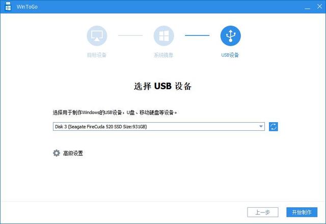 windows基础知识教程（手把手教你做一个Windows）(13)