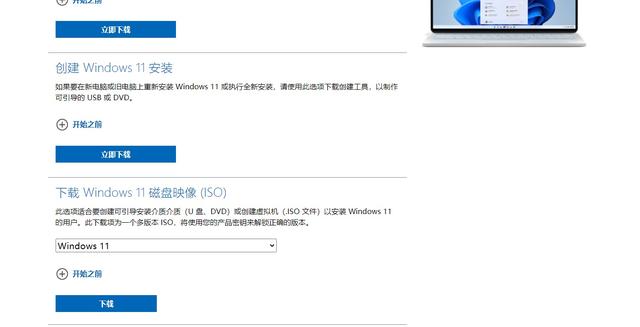 windows基础知识教程（手把手教你做一个Windows）(8)