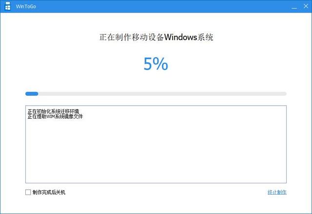 windows基础知识教程（手把手教你做一个Windows）(14)