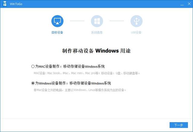 windows基础知识教程（手把手教你做一个Windows）(11)