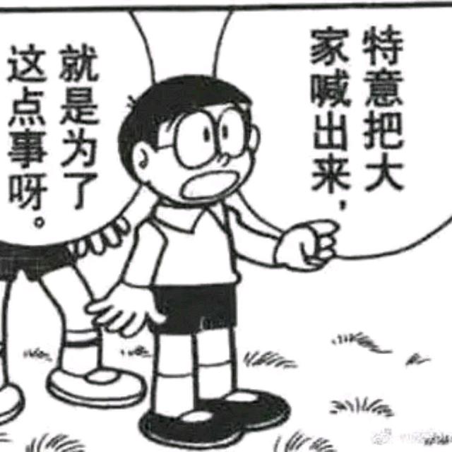 快看有哪些男主开局无敌的漫画（盘点十三部吃饱了才可以看的美食动漫）(15)