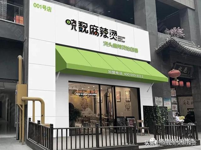 餐饮加盟流程与注意事项（干货推荐餐饮加盟开店的七大注意事项）(6)