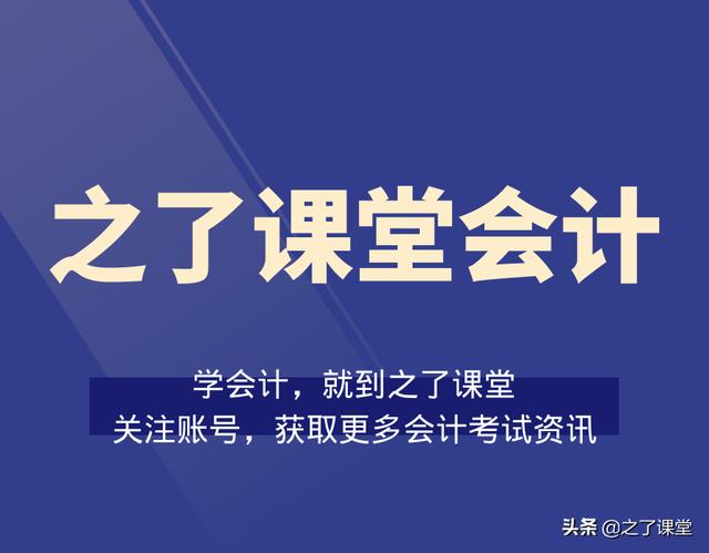 初级会计考试准考证打印时间2022（2022年初级会计准考证打印开始了）(5)