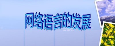 ​yx是什么意思 yx解释