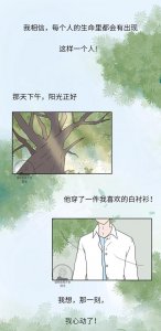 ​怎么把男生撩脸红（让男生脸红心跳的12个撩汉招数）