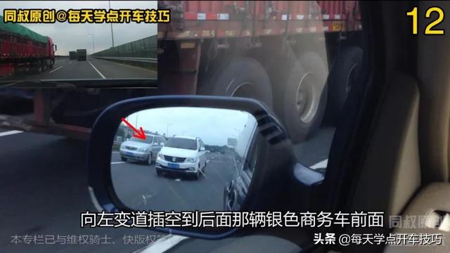 在高速公路匝道行驶应该注意什么（高速公路匝道汇入主干道技巧）(12)