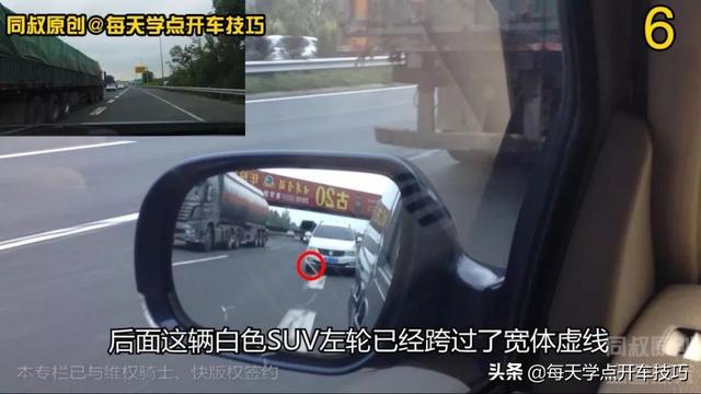 在高速公路匝道行驶应该注意什么（高速公路匝道汇入主干道技巧）(6)