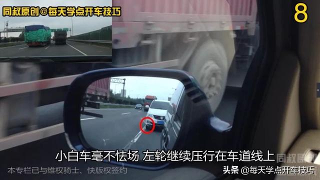 在高速公路匝道行驶应该注意什么（高速公路匝道汇入主干道技巧）(8)