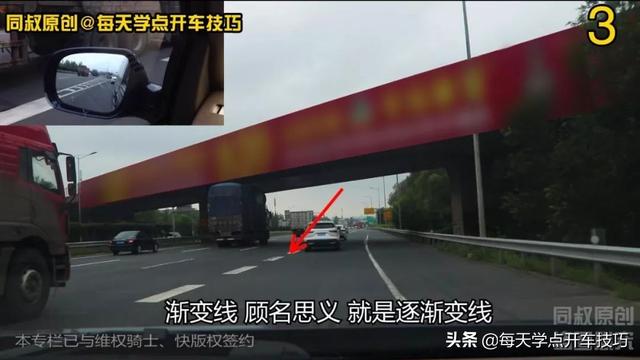 在高速公路匝道行驶应该注意什么（高速公路匝道汇入主干道技巧）(3)