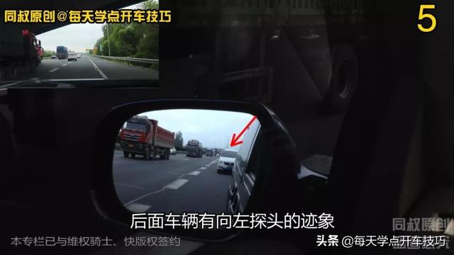 在高速公路匝道行驶应该注意什么（高速公路匝道汇入主干道技巧）(5)