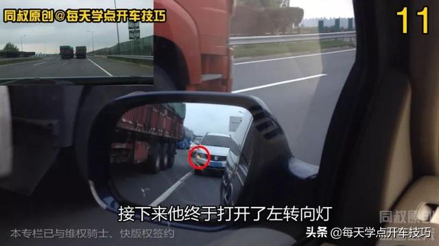 在高速公路匝道行驶应该注意什么（高速公路匝道汇入主干道技巧）(11)