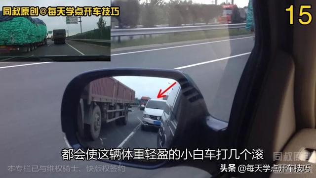 在高速公路匝道行驶应该注意什么（高速公路匝道汇入主干道技巧）(15)