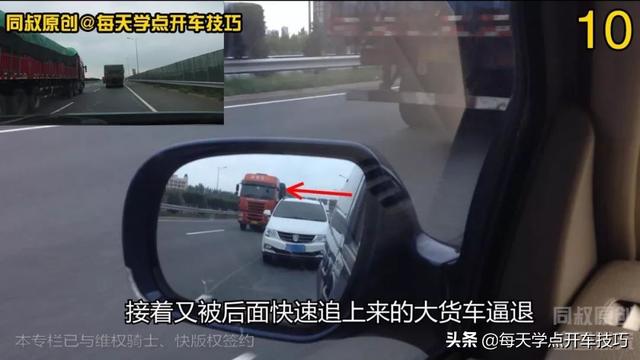 在高速公路匝道行驶应该注意什么（高速公路匝道汇入主干道技巧）(10)