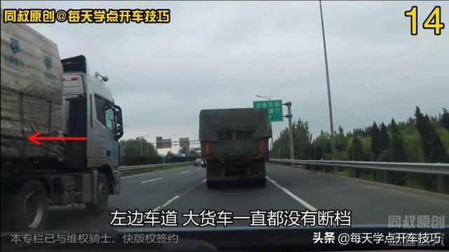 在高速公路匝道行驶应该注意什么（高速公路匝道汇入主干道技巧）(14)