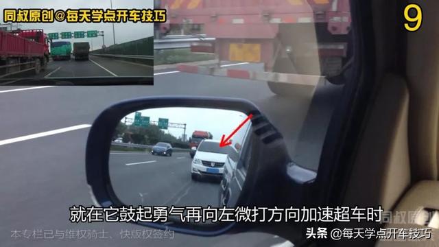 在高速公路匝道行驶应该注意什么（高速公路匝道汇入主干道技巧）(9)