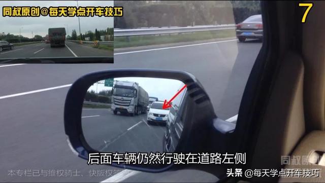 在高速公路匝道行驶应该注意什么（高速公路匝道汇入主干道技巧）(7)