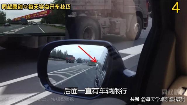 在高速公路匝道行驶应该注意什么（高速公路匝道汇入主干道技巧）(4)