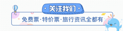 ​江浙沪可以漂流的地方推荐（江浙漂流胜地TOP10帮你挑齐了）