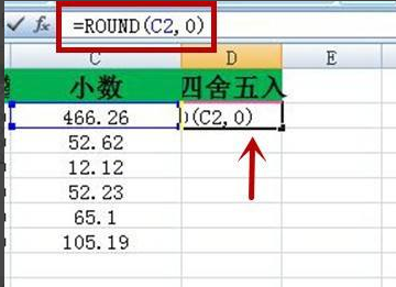 excel取整函数,excel向上取整函数是什么图20