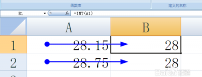 ​excel取整函数,excel向上取整函数是什么