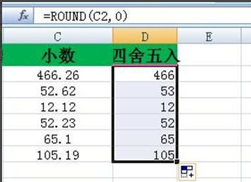 excel取整函数,excel向上取整函数是什么图21