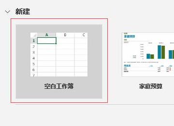 excel取整函数,excel向上取整函数是什么图4