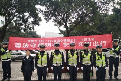 ​交警电话是2还是22,交通事故电话是110还是122