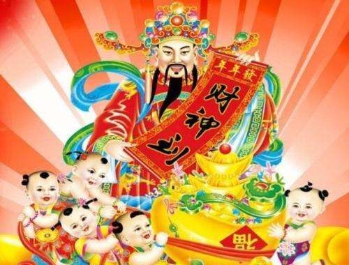 迎财神是年初几,正月初几迎财神图4