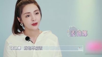 ​海陆和麦迪娜发生了什么误会（海陆麦迪娜拥抱和解）